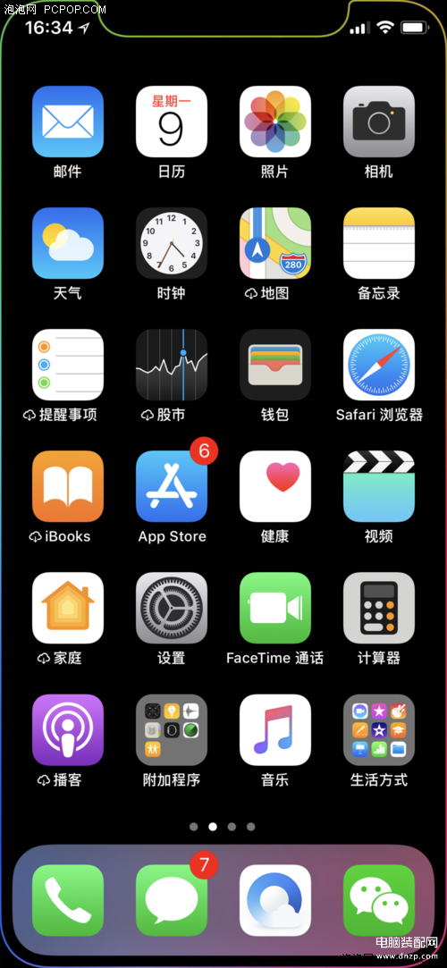 苹果键盘声音怎么设置,iPhone手机按键音的实用设置