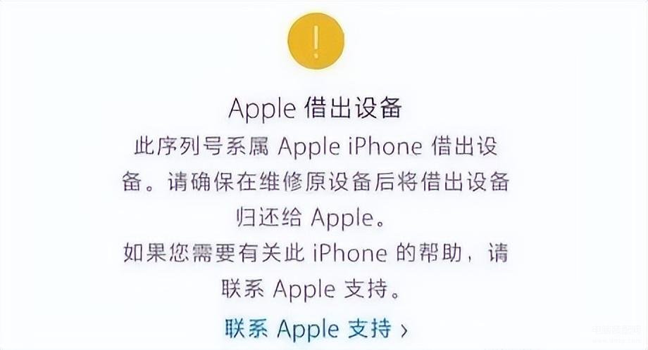 怎么查看苹果手机是不是正品,鉴别真假 iPhone真假方法