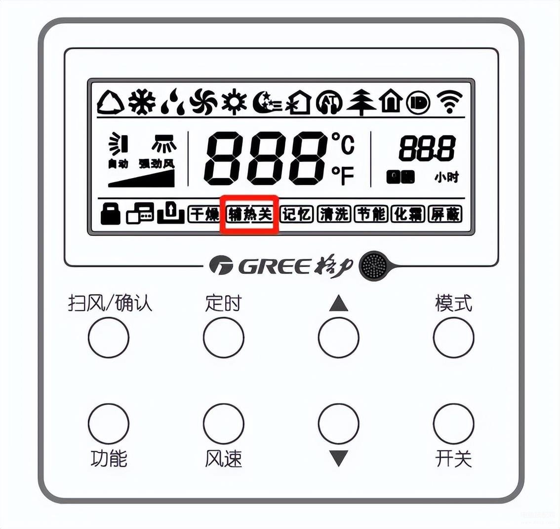 格力家用中央空调制热正确调法,格力中央空调线控器功能操作方法
