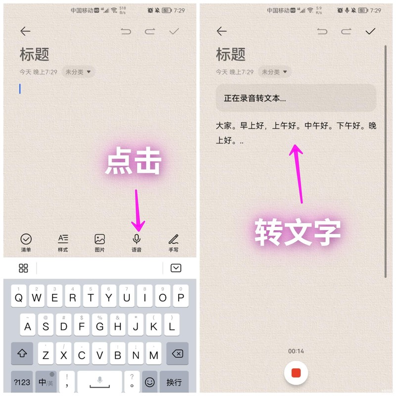 华为手机怎么设置屏幕显示时间,华为手机桌面时间的添加教程