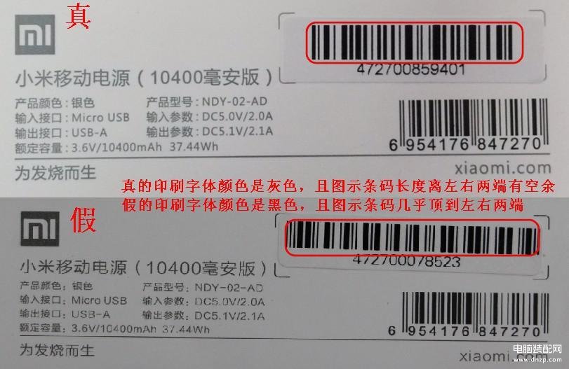 怎么查找小米手机的序列号,鉴别手机是否正品的方法