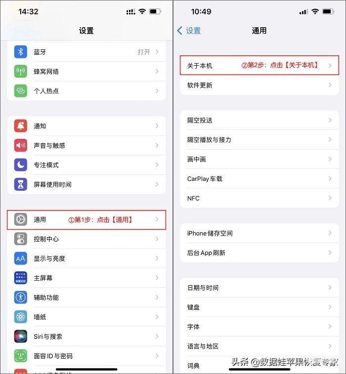 苹果手机怎么修改个人热点名字,iPhone手机使用技巧篇