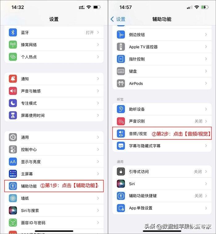 苹果手机怎么修改个人热点名字,iPhone手机使用技巧篇