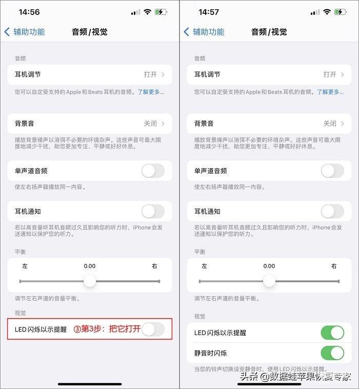 苹果手机怎么修改个人热点名字,iPhone手机使用技巧篇