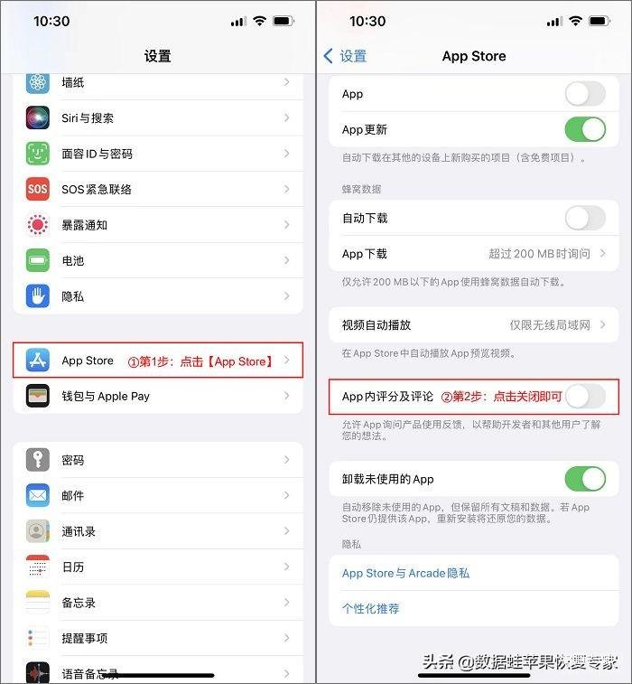 苹果手机怎么修改个人热点名字,iPhone手机使用技巧篇