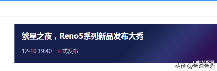 oppo reno5参数配置详解,OPPO Reno5手机优缺点