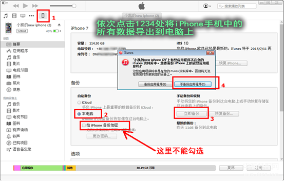 苹果手机微信文件夹储存在什么位置,iPhone微信聊天内存保存路径