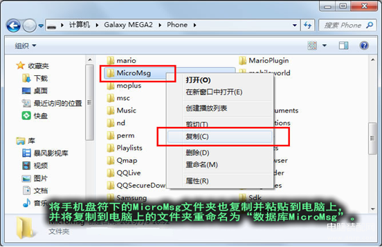 苹果手机微信文件夹储存在什么位置,iPhone微信聊天内存保存路径