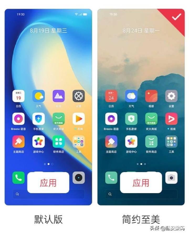 realme q2屏幕怎么样,realme Q2 使用体验报告