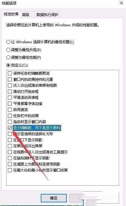 怎么让文件夹里的照片直接显示,可以直接预览文件图片的办法