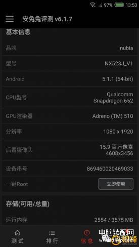 努比亚z11max评测,解决续航痛点nubia Z11