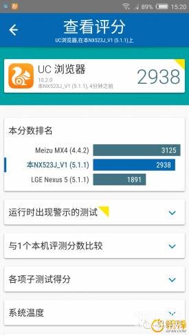 努比亚z11max评测,解决续航痛点nubia Z11