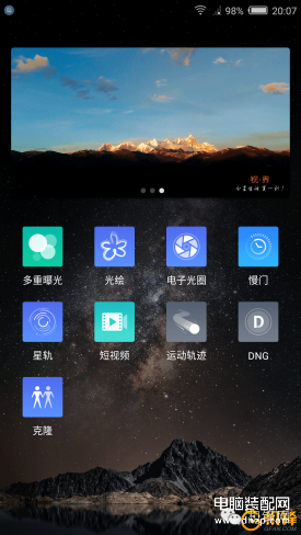 努比亚z11max评测,解决续航痛点nubia Z11