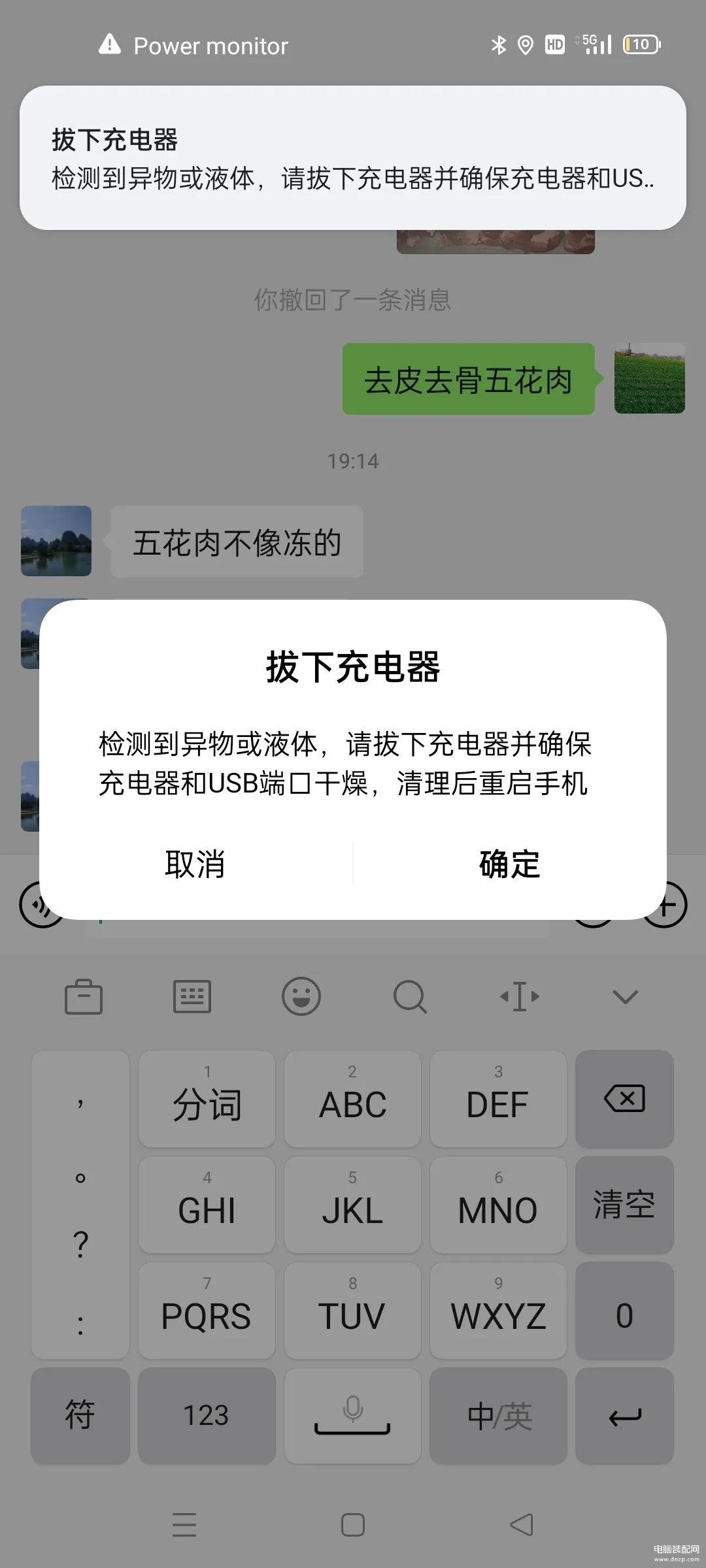 苹果手机无法充电检测到液体,手机充电口有液体无法充电处理方法