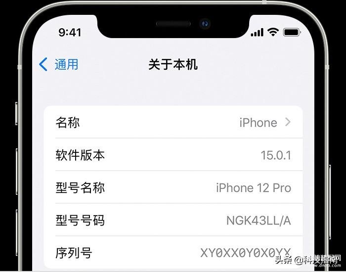 apple苹果官网序列号查询,通过序列号查询iPhone手机真伪