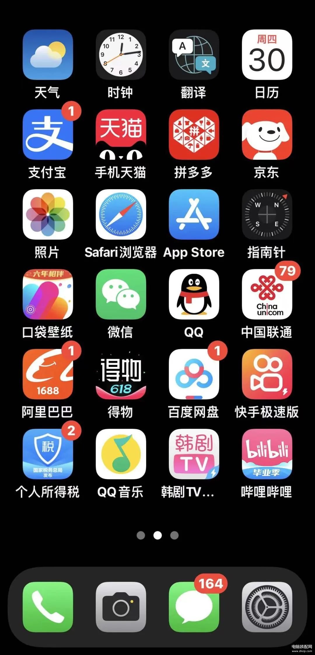 苹果手机骚扰电话太多怎么解决,iPhone拦截骚扰教程