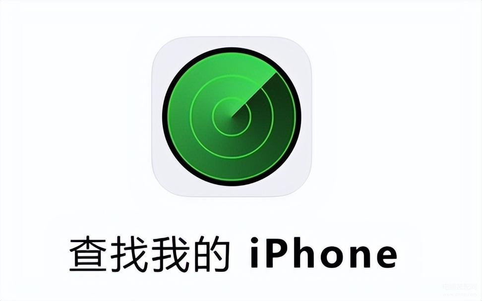 苹果手机如何定位跟踪,iPhone手机丢失定位找回妙招