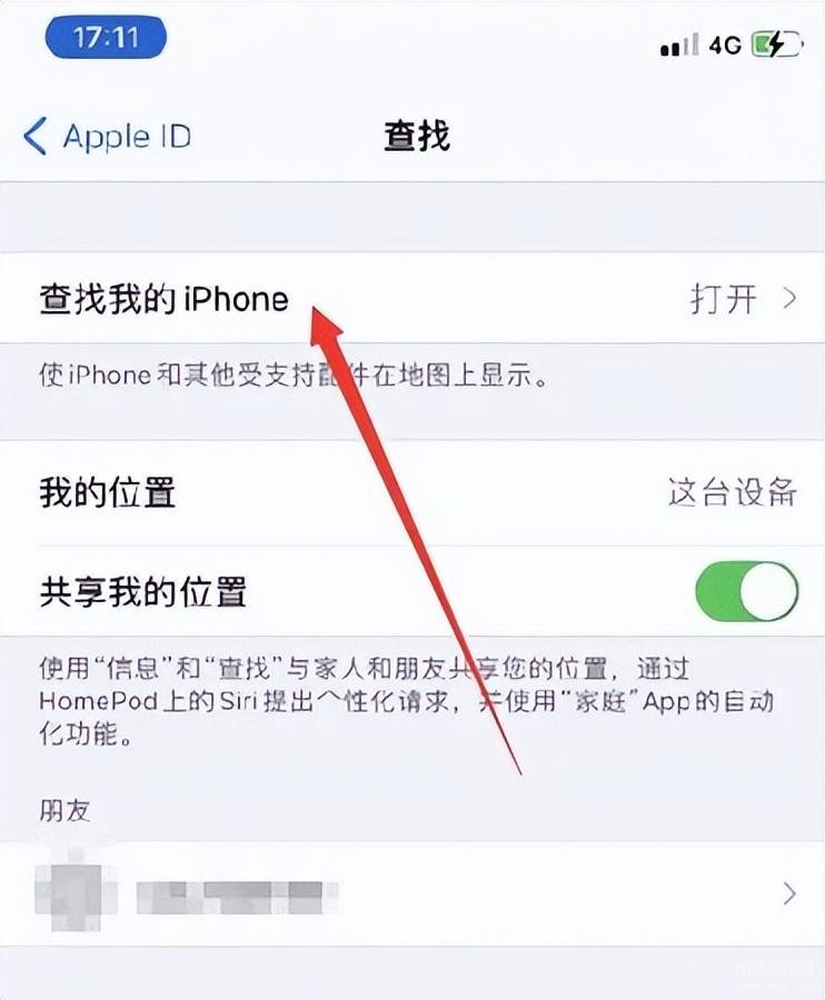 苹果手机如何定位跟踪,iPhone手机丢失定位找回妙招