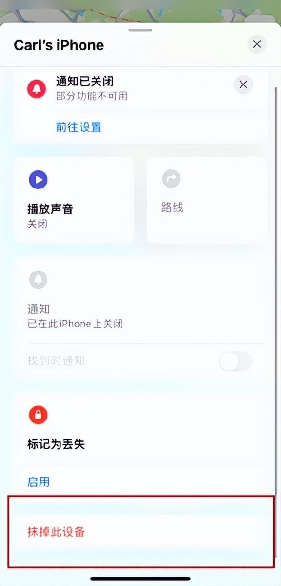 苹果手机如何定位跟踪,iPhone手机丢失定位找回妙招