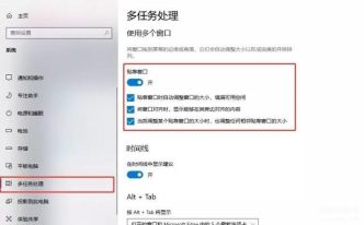 双屏显示怎么设置 重要：轻松让电脑分屏的方法