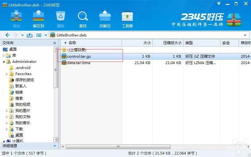 该插件不受支持怎么解决,iOS8.2b2插件版本不支持处理技巧