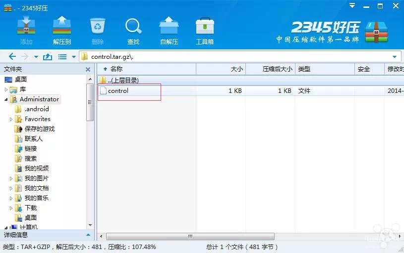 该插件不受支持怎么解决,iOS8.2b2插件版本不支持处理技巧