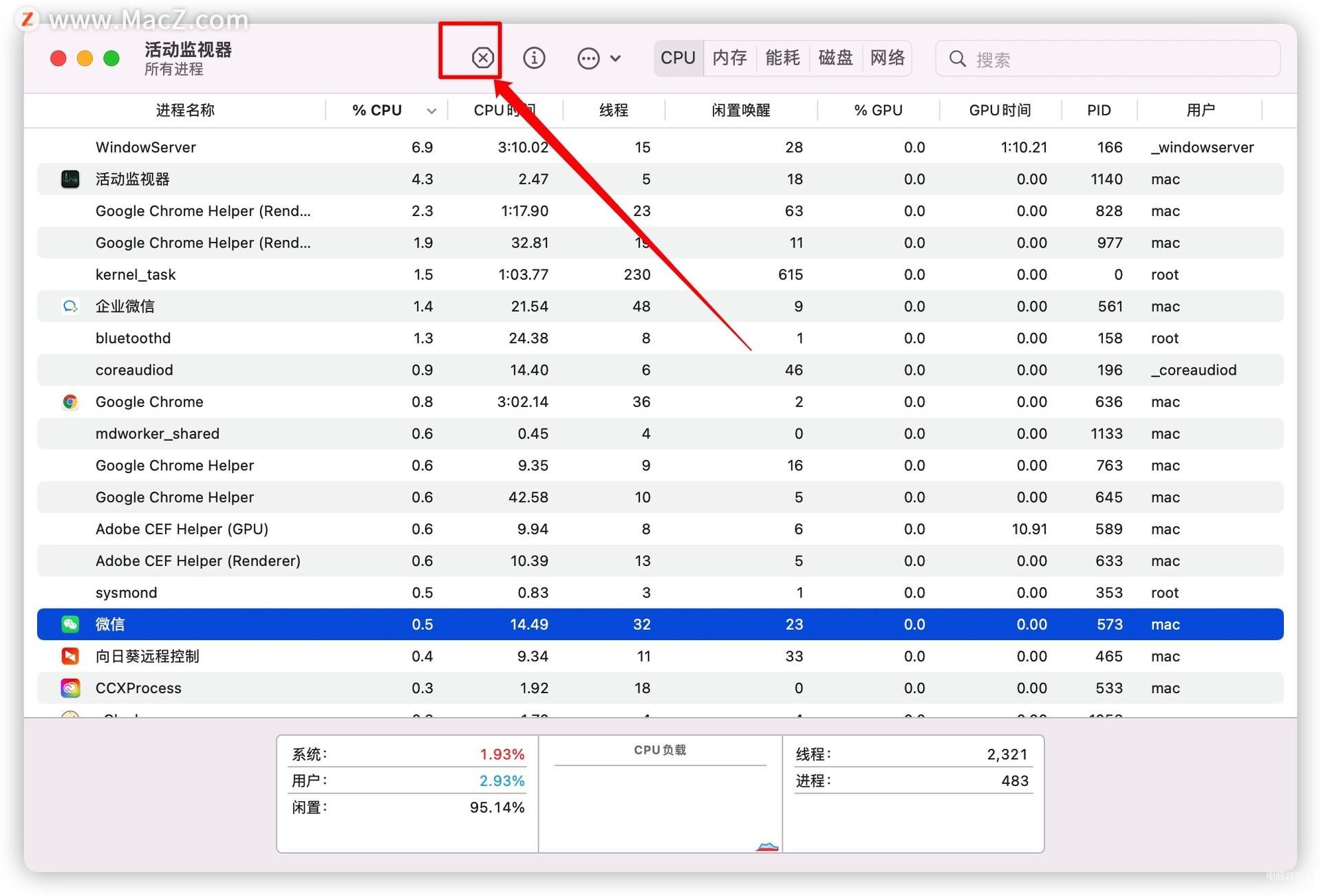 苹果电脑程序无响应怎么办,mac上APP应用卡住了处理方法