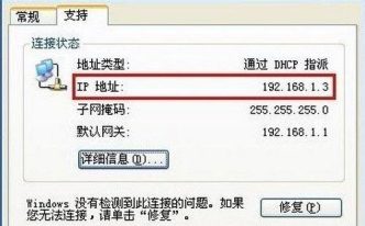 电脑地址怎么查看ip 必懂：查询本机电脑IP地址步骤