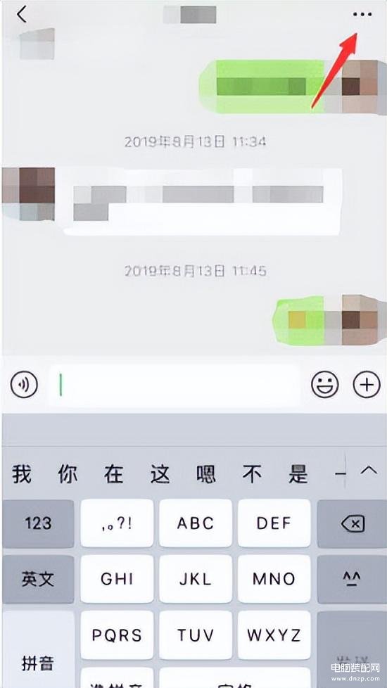 怎么查找聊天记录微信,查找手机版微信的聊天内容方法