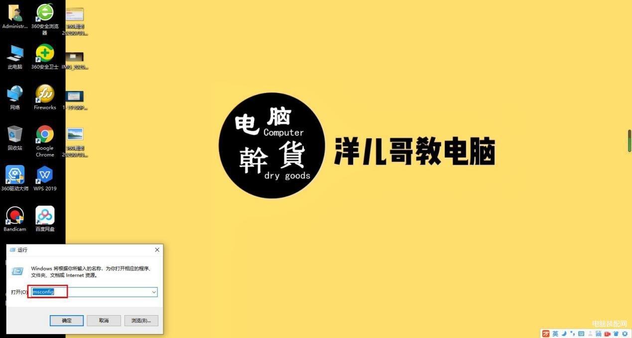 学校电脑怎么解除控制,Win10系统的用户账户控制取消方法