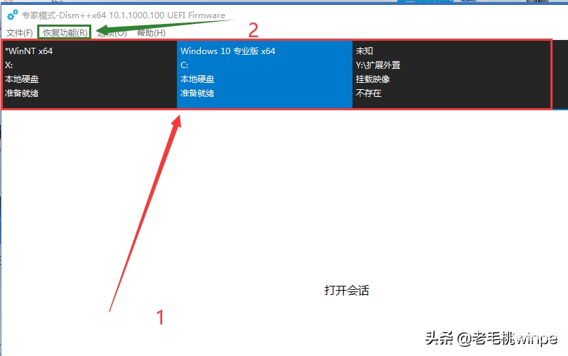 如何安装双操作系统,3步安装电脑双系统