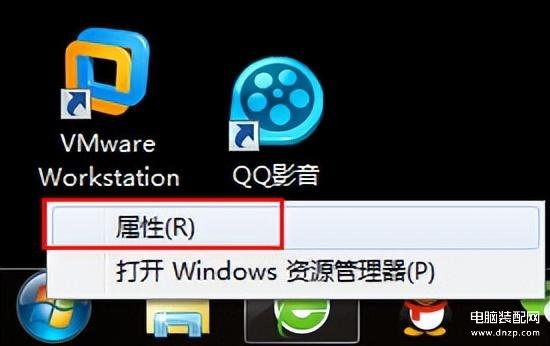 win7如何调出运行命令窗口,win7开始菜单找不到运行的解决步骤