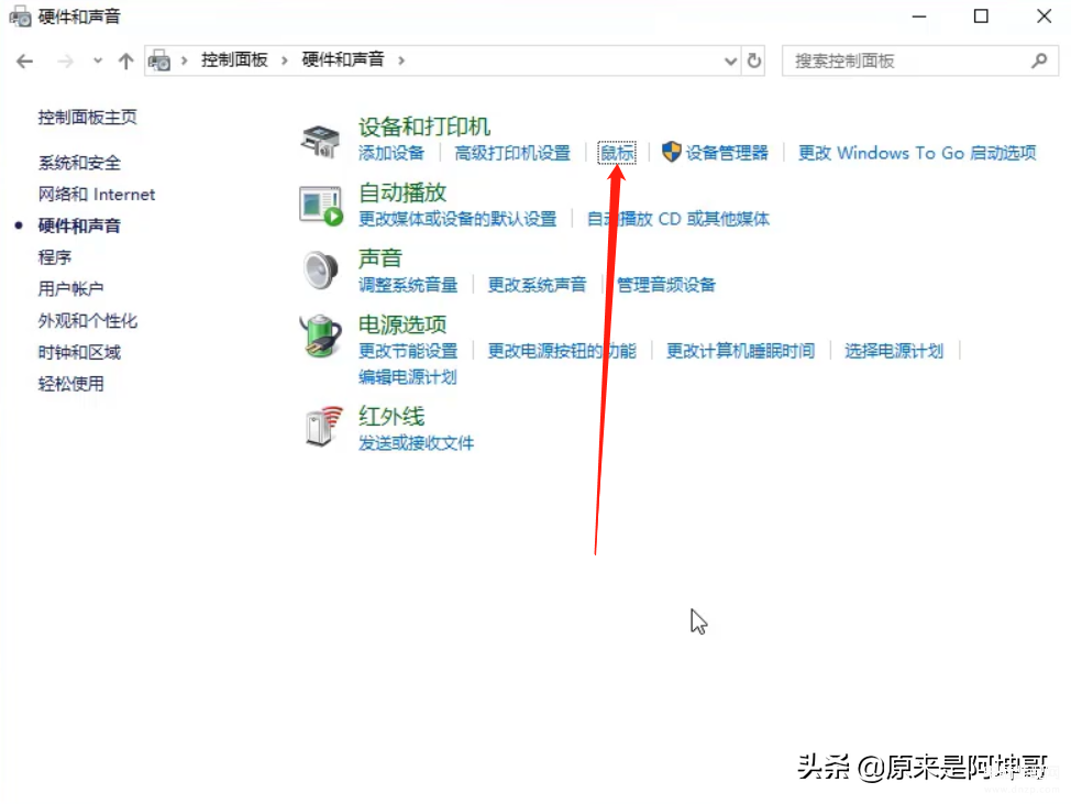 不小心把鼠标usb禁用了怎么办,win10系统被禁用了处理方法