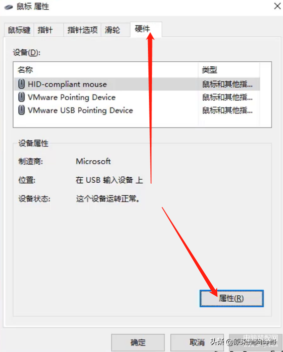 不小心把鼠标usb禁用了怎么办,win10系统被禁用了处理方法