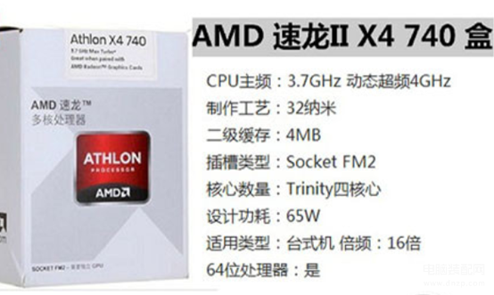 AMD四核处理器怎么样,AMD四核CPU评测