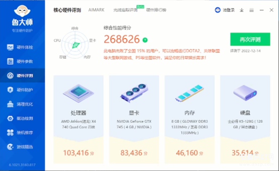 AMD四核处理器怎么样,AMD四核CPU评测