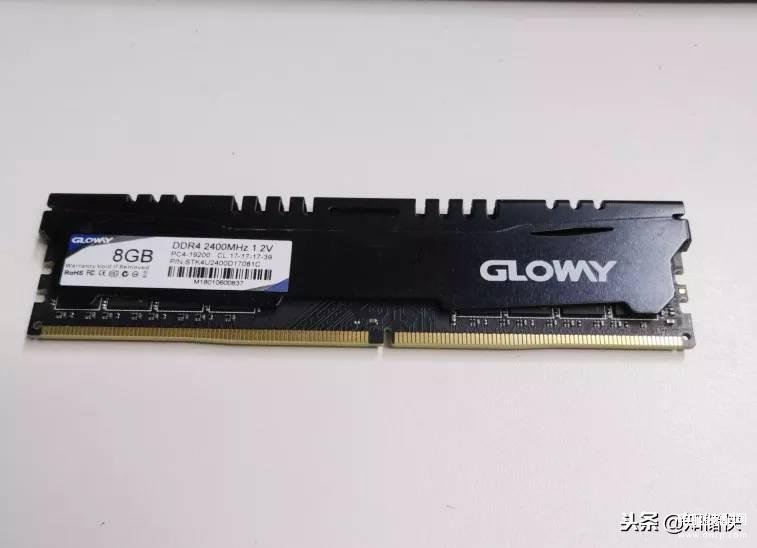 ddr4内存条频率怎么看,查看内存条的实际使用频率教程