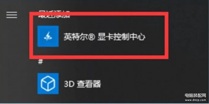 6600显卡怎么设置最佳性能,设置显卡性能操作方法