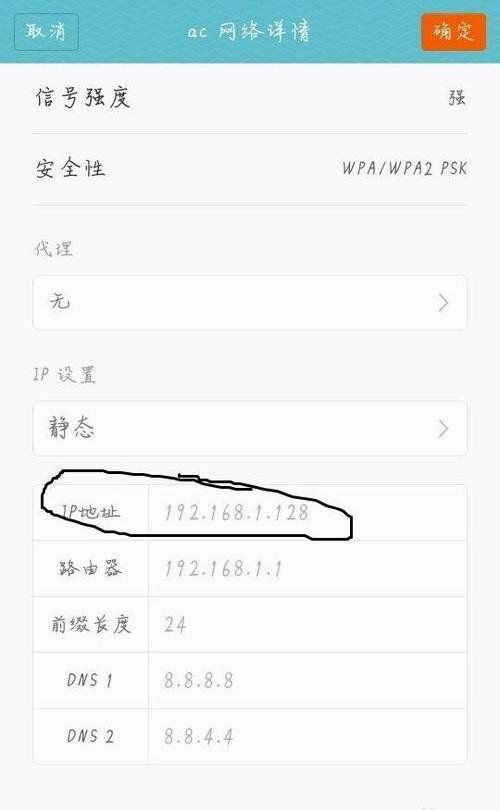 有网络但不能上网怎么解决,手机WiFi信号满格却不能上网4招搞定