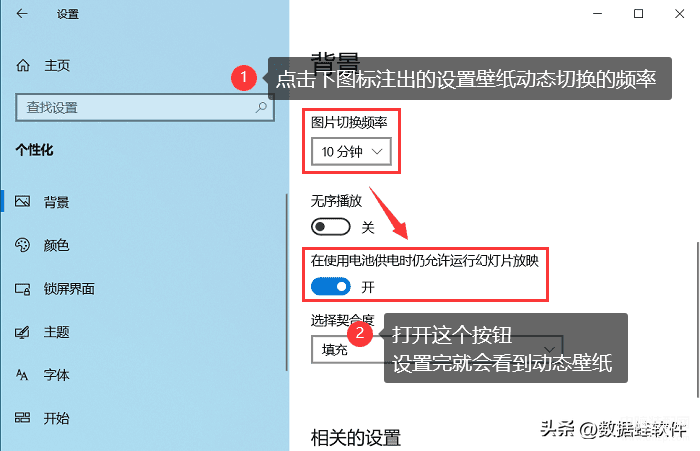 电脑怎么设置桌面壁纸动态图,关于Windows和Mac壁纸的设置方法