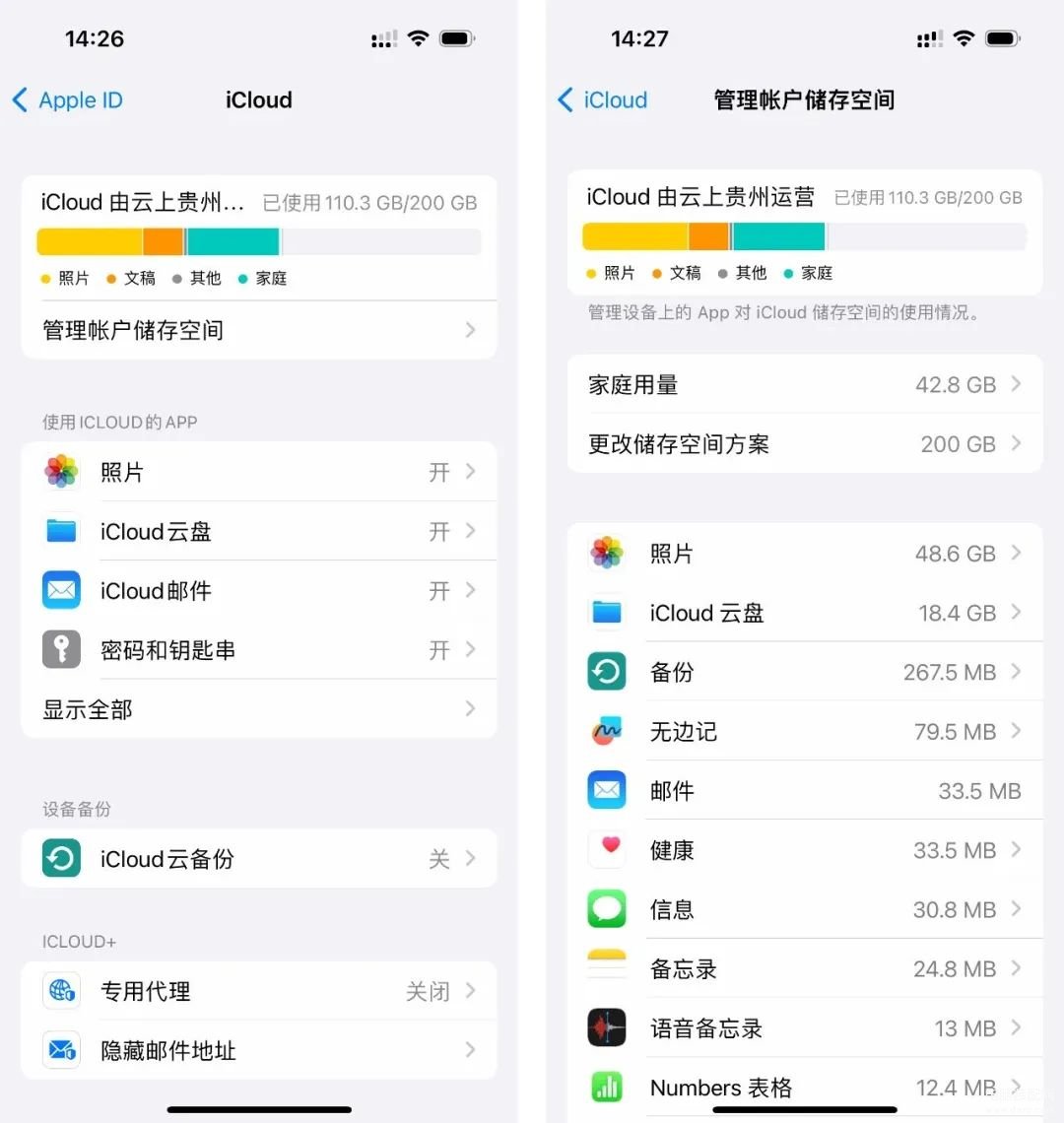 苹果手机怎么恢复通讯录,iPhone找回电话联系人的技巧