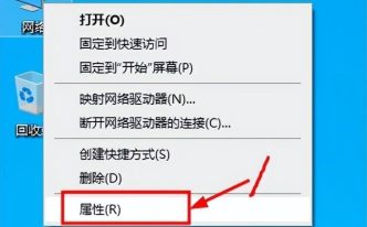 电脑ip地址查询要怎么做 重要：查看自己电脑IP地址的多种方法教学