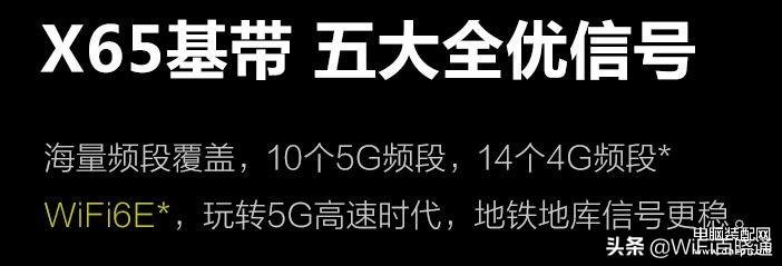 支持wifi6的手机有哪些,2022年主流WiFi6手机大盘点