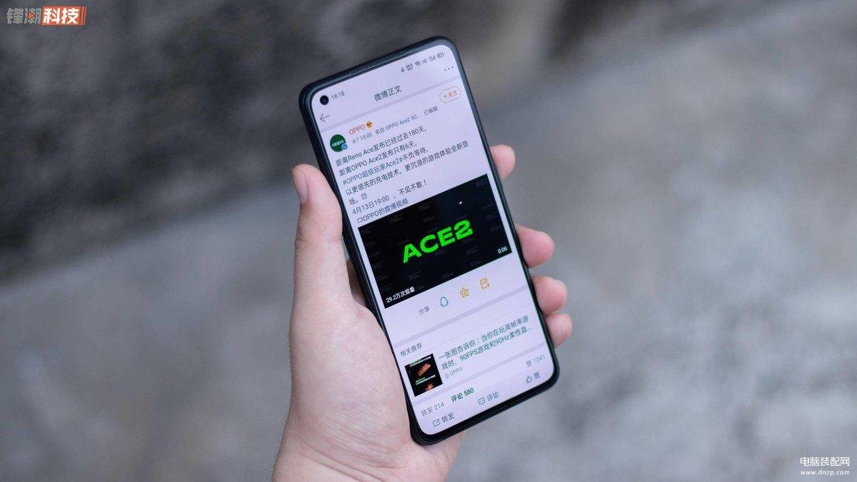 oppoace2参数配置详细,OPPO Ace2 详细评测