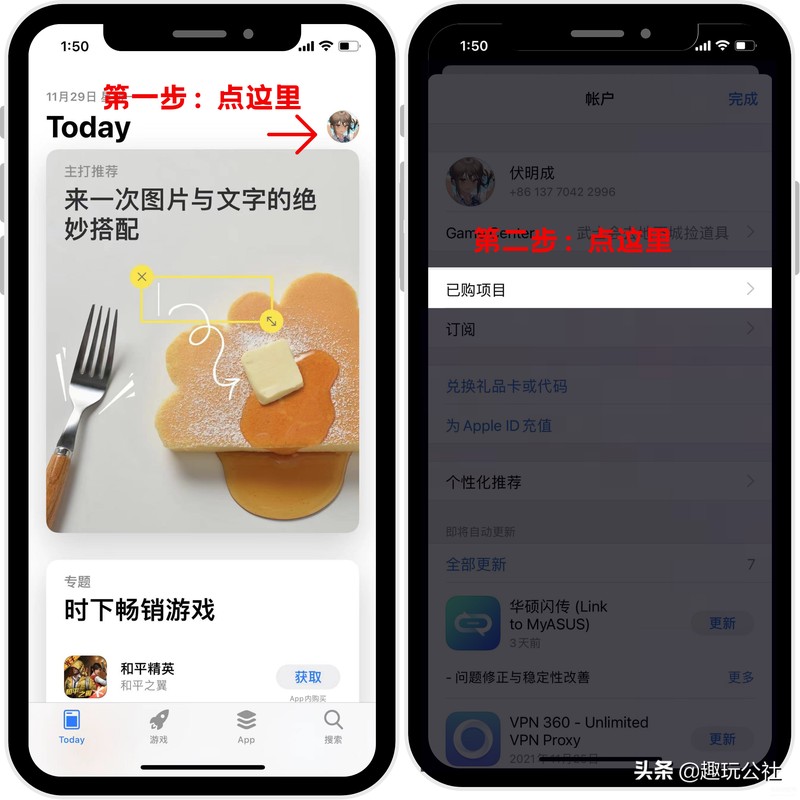 手机删除的app哪里可以找回,找回已删除的iPhone App步骤