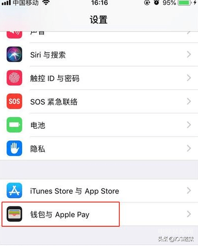 苹果手机把饭卡导入nfc,苹果iPhone手机开启NFC功能教程