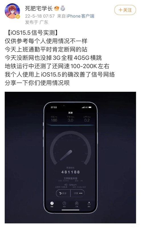 苹果升级15.5系统怎么样,苹果iOS 15.5四大新变化