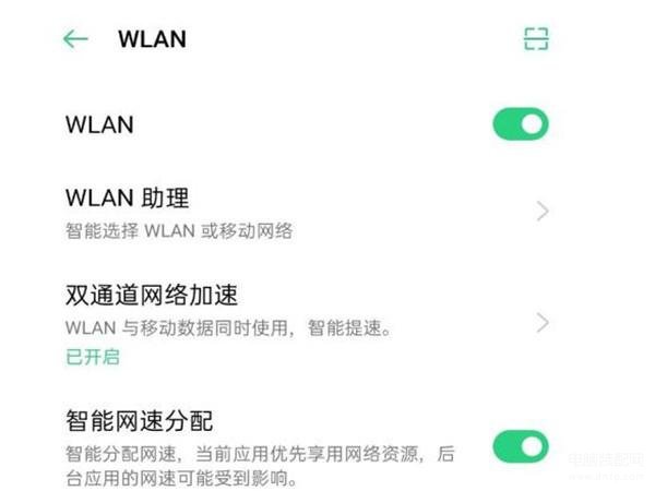 手机打不开wifi开关怎么办,OPPO手机wifi功能打不开处理方法