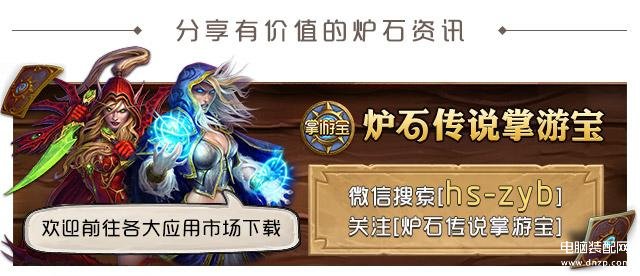 狂野炎术士加点,狂野炎术师的细节分析