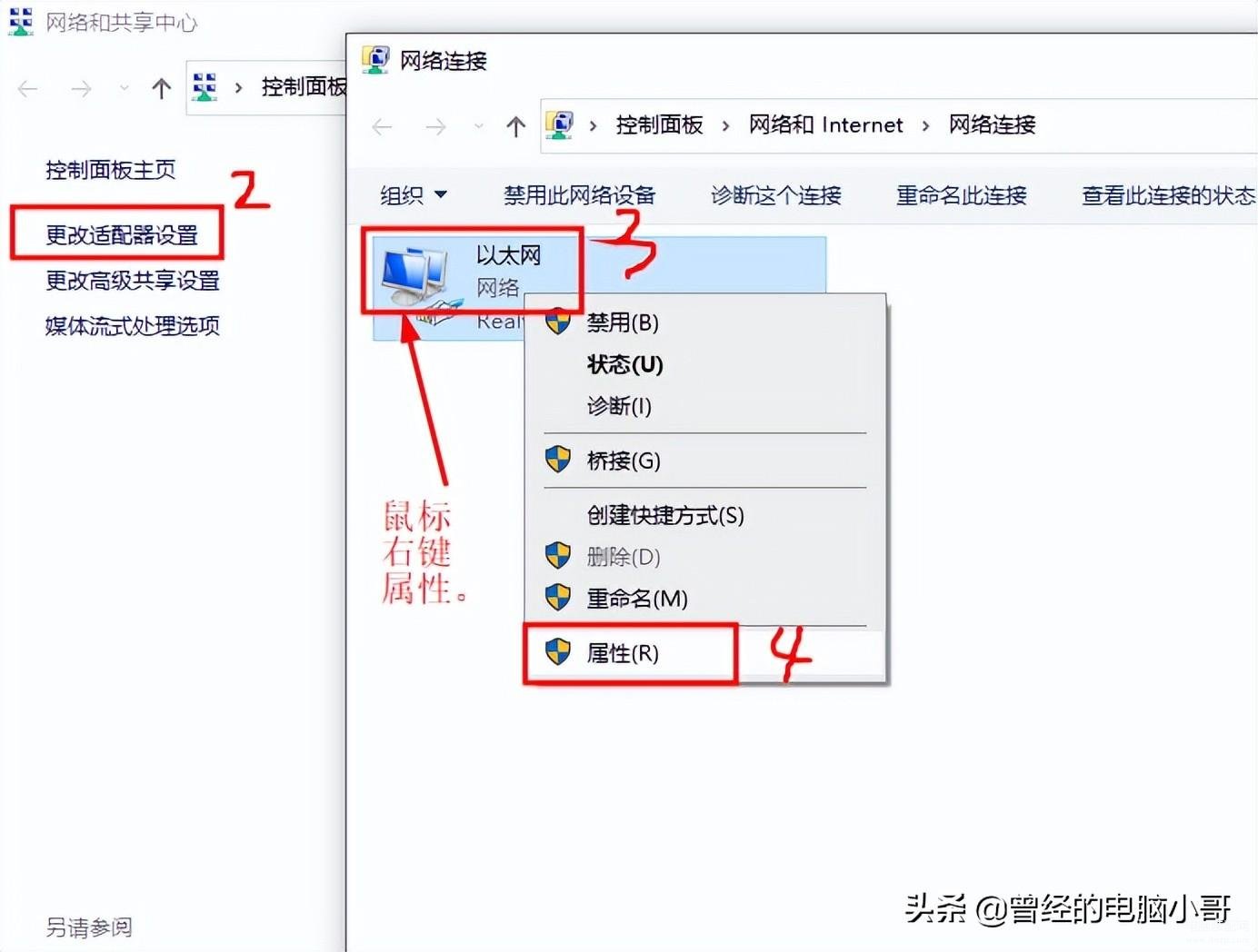 如何查找自己电脑的IP地址,查询自己电脑IP地址的使用教程